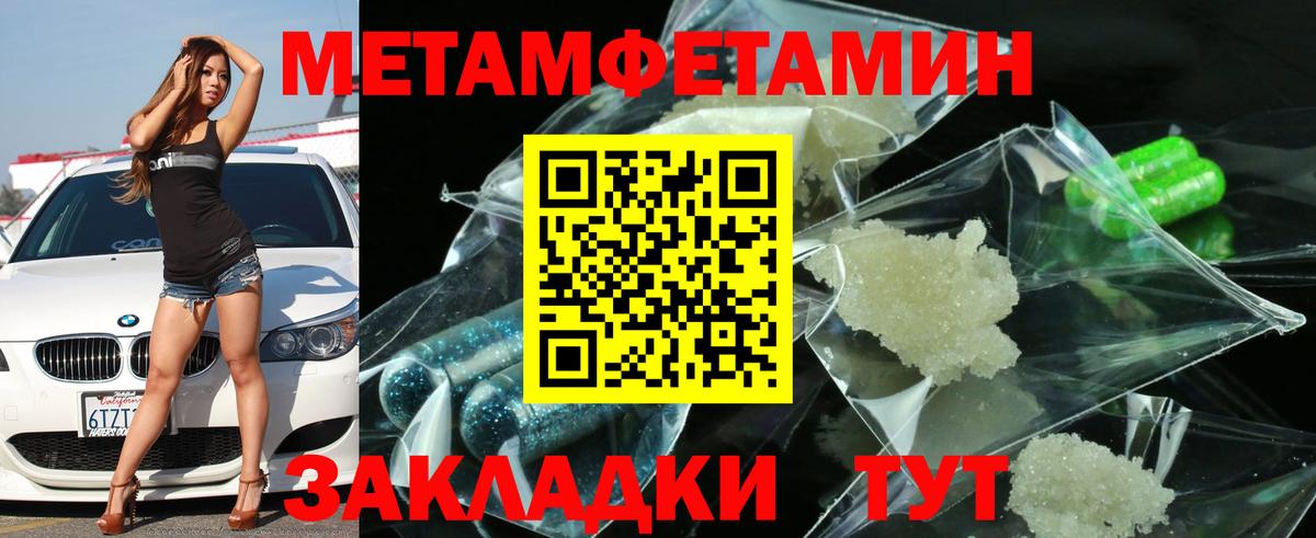 АМФЕТАМИН 98% Выкса