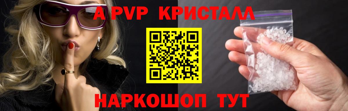 Alfa_PVP СК Выкса