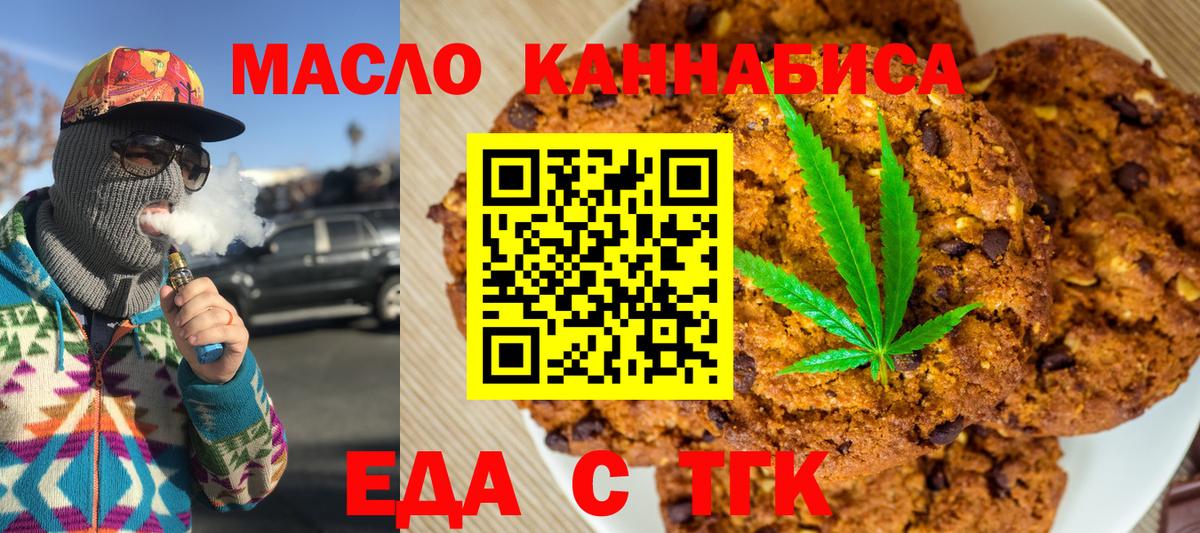 Выкса  Canna-Cookies марихуана  Вход с VPN 