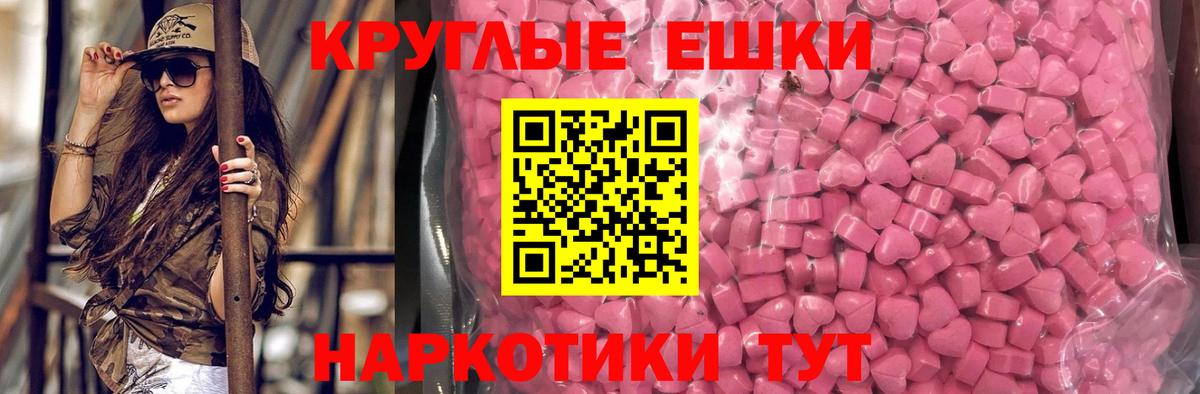 Выкса  Экстази  Вход с VPN  ЭКСТАЗИ mix  Ecstasy круглые 