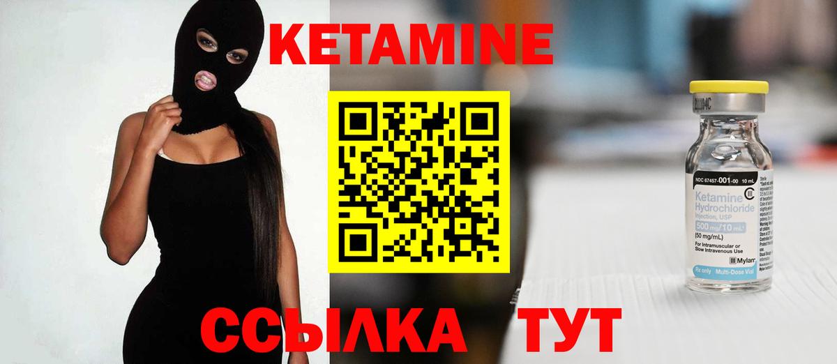 Марихуана  Вход с VPN  Меф кристаллы  Лсд 25  Выкса  ГАШ 