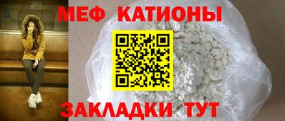 COCAINE Бийск
