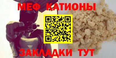 MESCALINE Берёзовский
