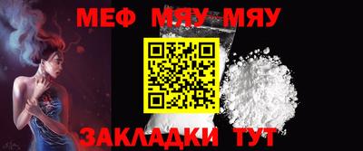 MESCALINE Берёзовский