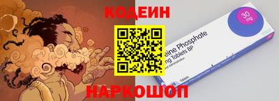 MESCALINE Берёзовский