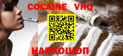 MESCALINE Берёзовский