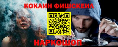 соль курить ск Беслан