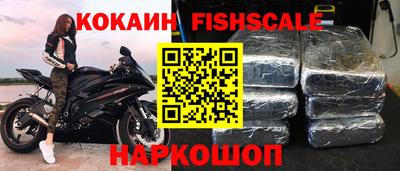 соль курить ск Беслан