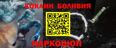 соль курить ск Беслан