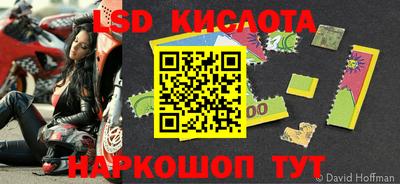 MESCALINE Берёзовский