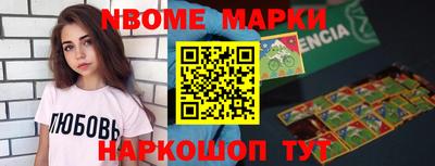 соль курить ск Беслан