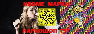 MESCALINE Берёзовский