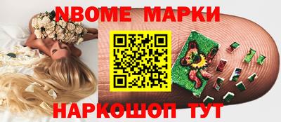 COCAINE Бийск