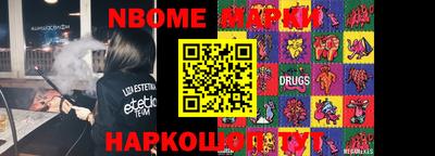 MESCALINE Берёзовский