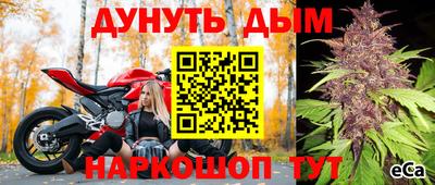 соль курить ск Беслан