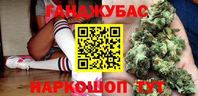 COCAINE Бийск