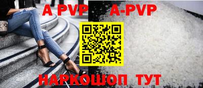 соль курить ск Беслан