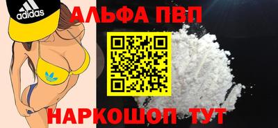COCAINE Бийск