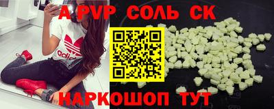 COCAINE Бийск