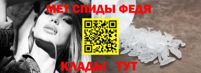 соль курить ск Беслан