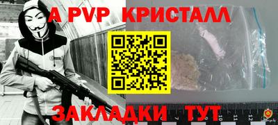 соль курить ск Беслан