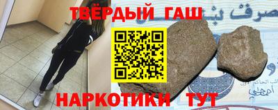 соль курить ск Беслан