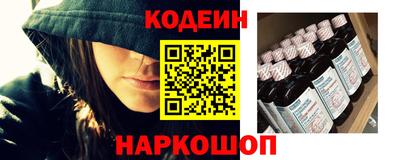 COCAINE Бийск