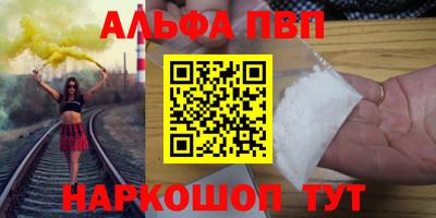 соль курить ск Беслан