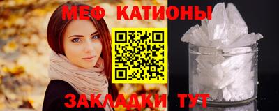 MESCALINE Берёзовский