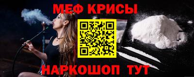 соль курить ск Беслан