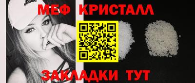 MESCALINE Берёзовский
