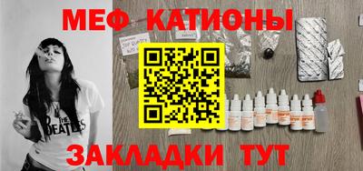 COCAINE Бийск