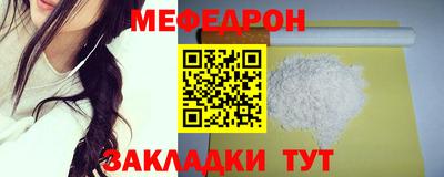 MESCALINE Берёзовский