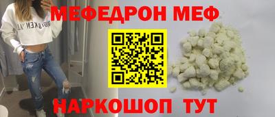 MESCALINE Берёзовский