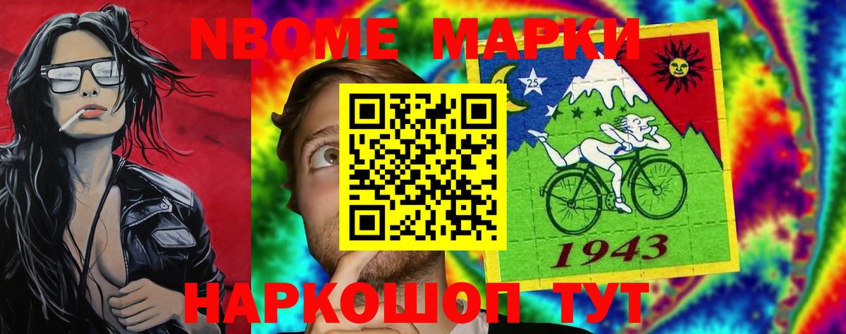ЛСД экстази кислота  Вход с VPN  ЛСД экстази  ЛСД экстази кислота  Выкса 