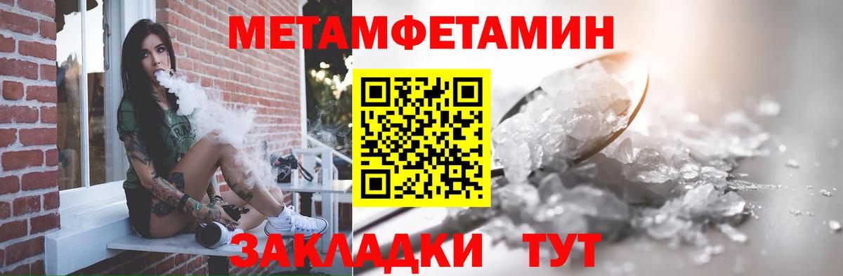 Выкса  Метамфетамин  МЕТАМФЕТАМИН винт  Вход с VPN  МЕТАМФЕТАМИН винт 
