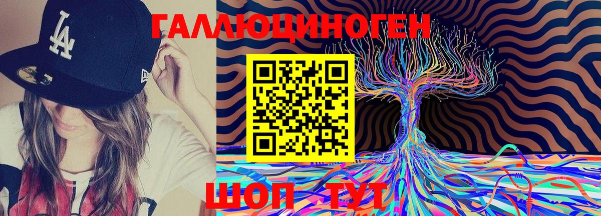 Псилоцибиновые грибы ЛСД Выкса