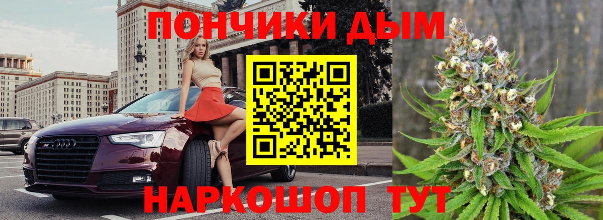 Выкса  Марихуана MAZAR  Вход с VPN  Конопля Amnesia 